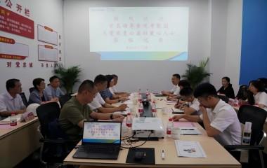 榮縣副縣長(zhǎng)虞芳、宜興壹家壹公益社長(zhǎng)周慶聯(lián)蒞臨遠(yuǎn)東參觀交流