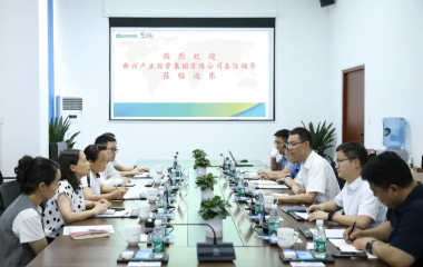 宜賓市新興產(chǎn)業(yè)投資集團(tuán)副總經(jīng)理熊學(xué)秋、恒豐銀行成都錦江支行行長(zhǎng)甘世強(qiáng)率隊(duì)來(lái)訪(fǎng)遠(yuǎn)東