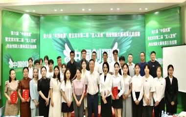 遠(yuǎn)東電纜宜賓榮譽(yù)＋1！