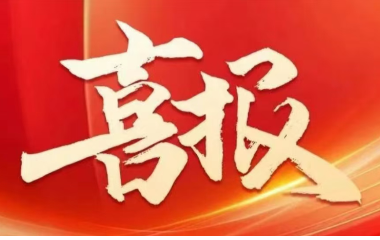 行業(yè)翹楚 | 遠(yuǎn)東上榜2024江蘇百?gòu)?qiáng)企業(yè)、制造業(yè)百?gòu)?qiáng)企業(yè)雙榜單
